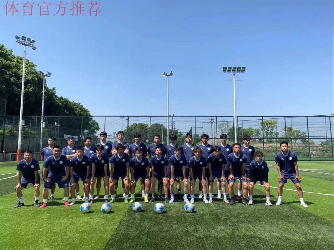 亚足联-中国足协“梦想中国”社会责任活动在沪启动 广大草根足球教练员参与培训活动