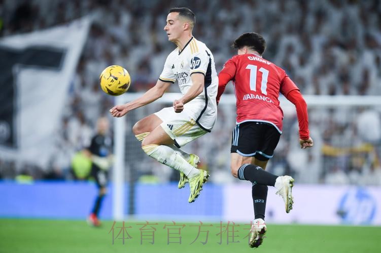 皇马对塞尔塔已10连胜&18场不败 上次告负在8年前